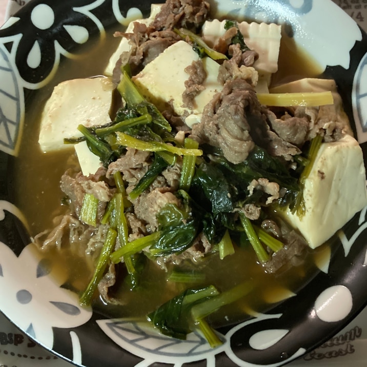 牛肉と小松菜と豆腐の炒め煮！